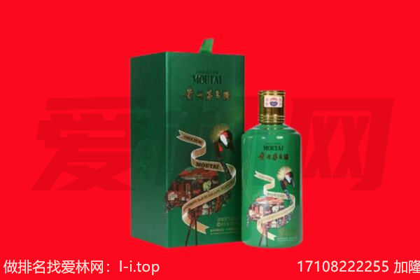 六盘水钟山区回收出口茅台酒.jpg