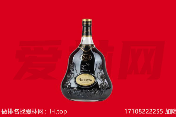 六盘水钟山区回收轩尼诗.jpg