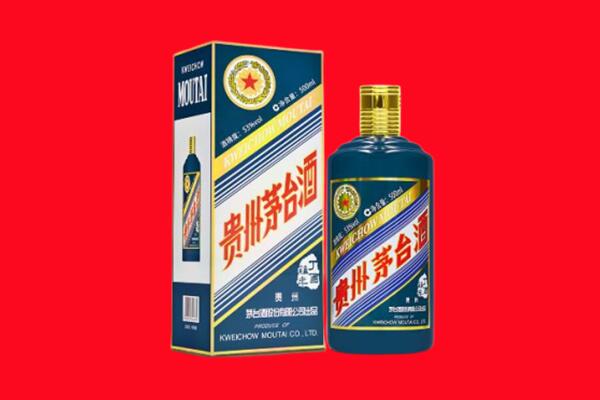 六盘水钟山区回收贵州茅台.jpg