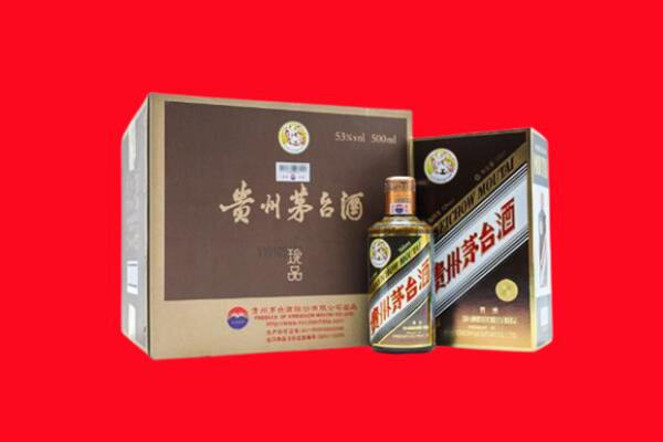 六盘水钟山区回收50年茅台